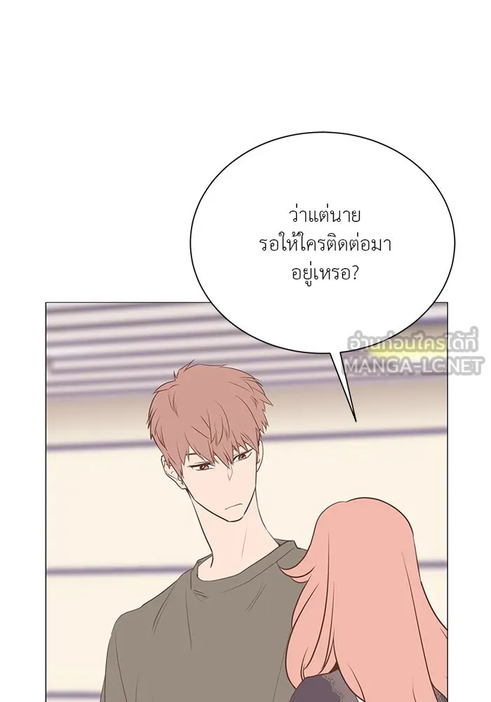 อย่าล้อเล่นกับหัวใจ ตอนที่ 16 รูปที่ 18