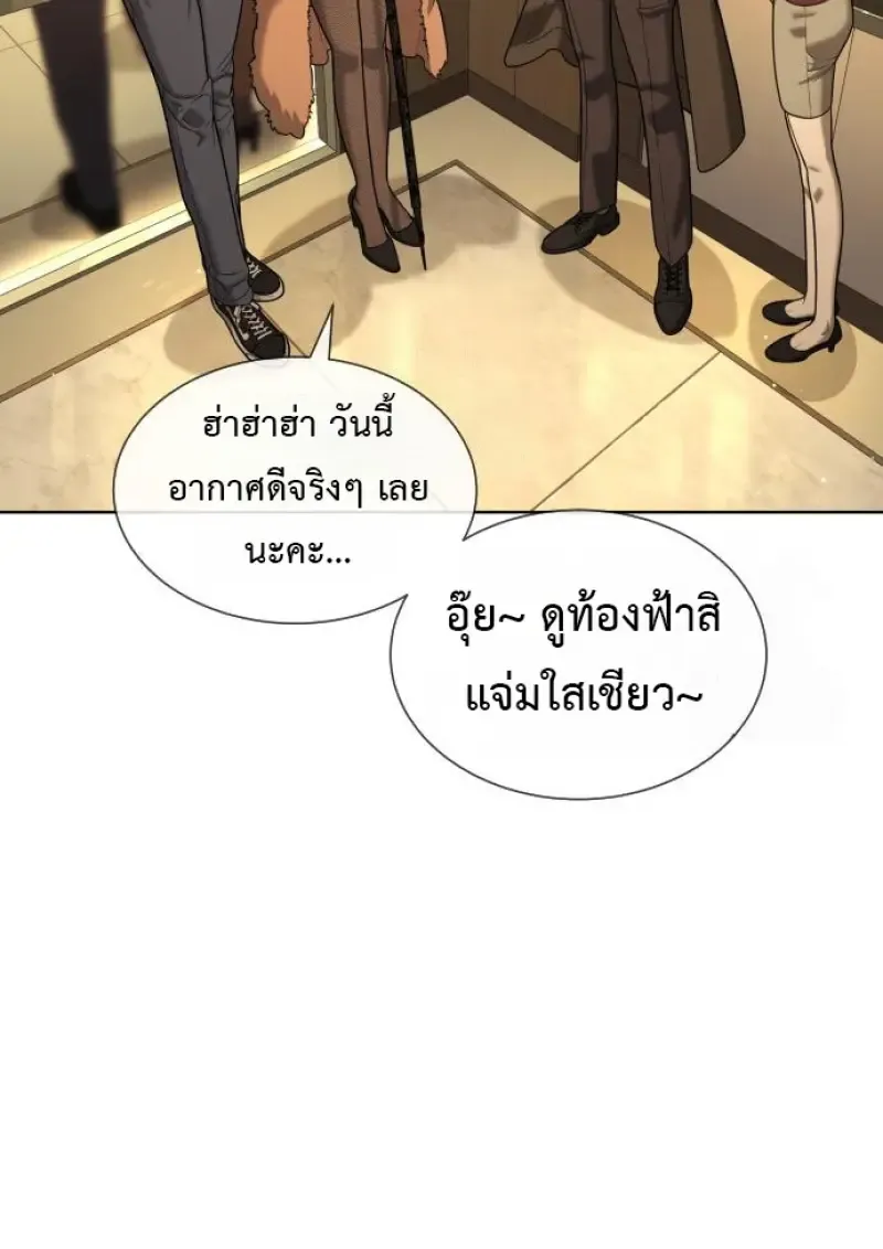 Killer Peter ป_เตอร_โคตรน_กฆ_า ตอนที่ ตอนที่ 120 รูปที่ 128