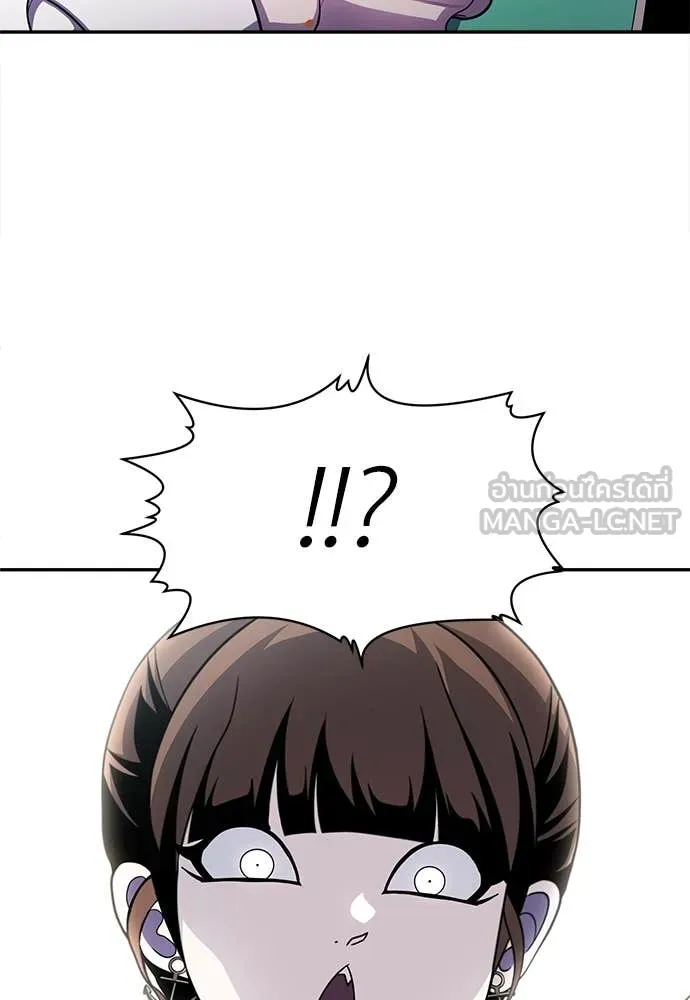 สนามเด็กล่า ตอนที่ 57 รูปที่ 135