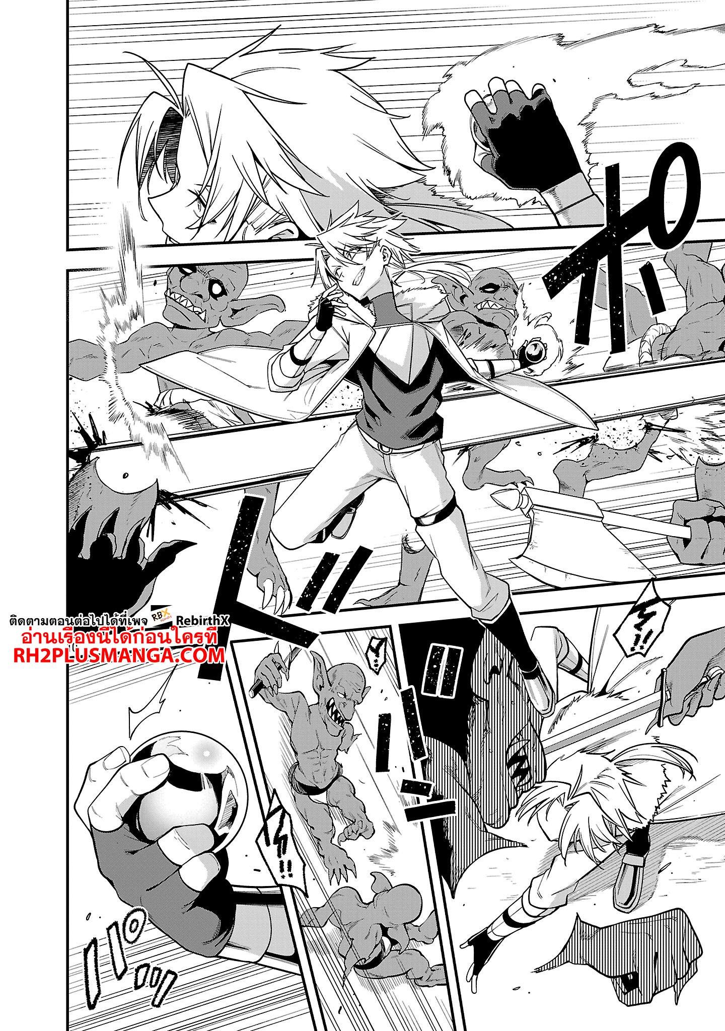 Manga-lc-com อ่านมังงะ อ่านการ์ตูน ออนไลน์ ฟรี Tensei ni Hakobi Jin no Isekai Kouryakuhou เกิดใหม่เป็นคนแบกกระเป๋า ตอนที่ 1 2 3 4 5 6 7 8 9 10 11 12 13 14 ฟรี ไม่มีโฆษณา Manga-lc - อ่าน มังงะ อ่าน การ์ตูน ออนไลน์ อ่านมังงะ ฟรี