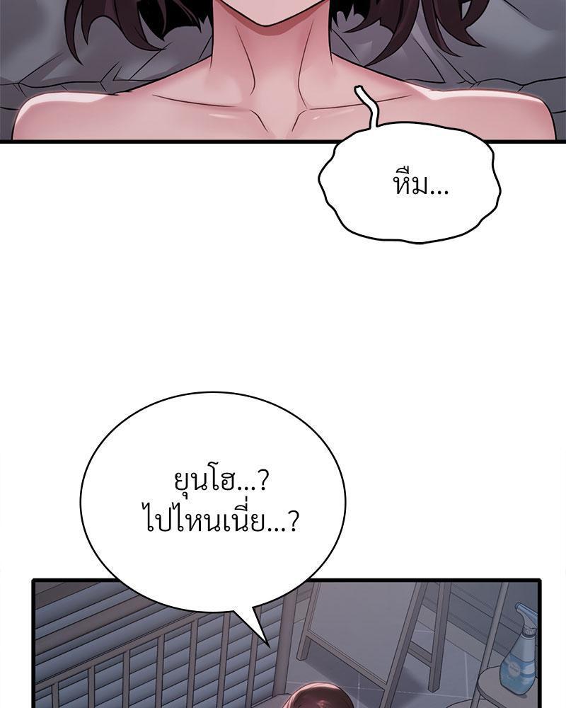 Doujin-Lc- อ่าน โดจิน มังฮวา เกาหลี ญี่ปุ่น จีน แปลไทย Drunk on You ตอนที่ 1 2 3 4 5 6 7 8 9 10 11 12 13 14 ฟรี ไม่มีโฆษณา อ่าน โดจิน Manhwa เกาหลี ญี่ปุ่น จีน เรามีครบ คัดมาให้เน้นๆ โดจิน 18+ รับประกันความฟินโดย  Doujin Lc