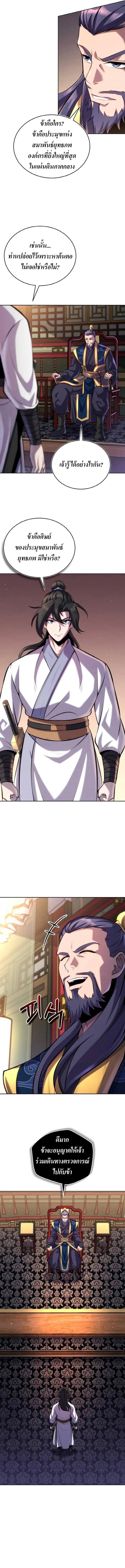 Manga-lc-com อ่านมังงะ อ่านการ์ตูน ออนไลน์ ฟรี The Youngest Disciple of the Murim Alliance Leader ตอนที่ 1 2 3 4 5 6 7 8 9 10 11 12 13 14 ฟรี ไม่มีโฆษณา Manga-lc - อ่าน มังงะ อ่าน การ์ตูน ออนไลน์ อ่านมังงะ ฟรี