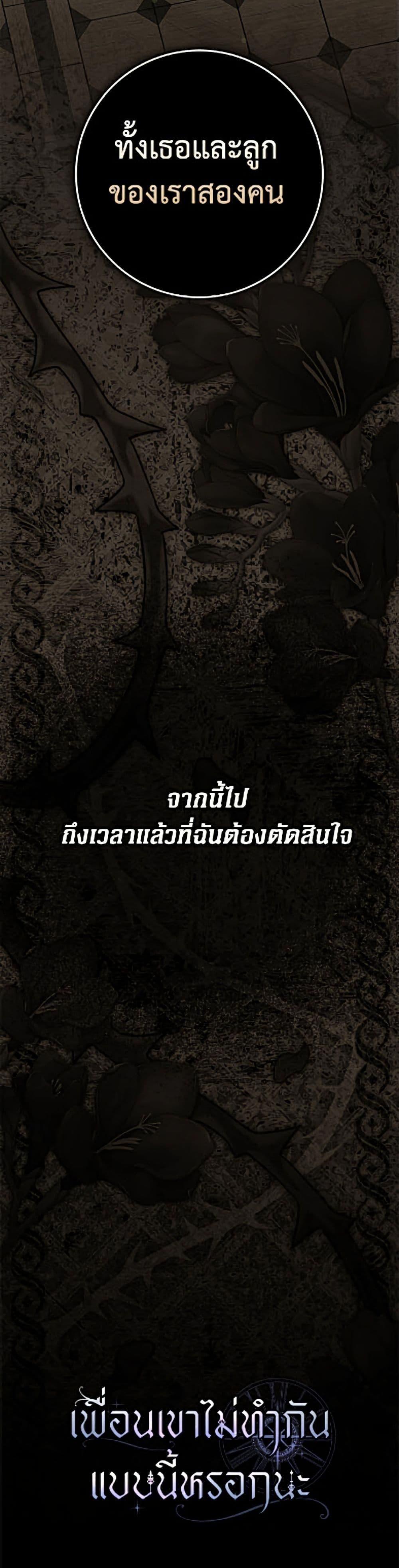 Manga-lc-com อ่านมังงะ อ่านการ์ตูน ออนไลน์ ฟรี Friends Shouldn’t Act This Way ตอนที่ 1 2 3 4 5 6 7 8 9 10 11 12 13 14 ฟรี ไม่มีโฆษณา Manga-lc - อ่าน มังงะ อ่าน การ์ตูน ออนไลน์ อ่านมังงะ ฟรี