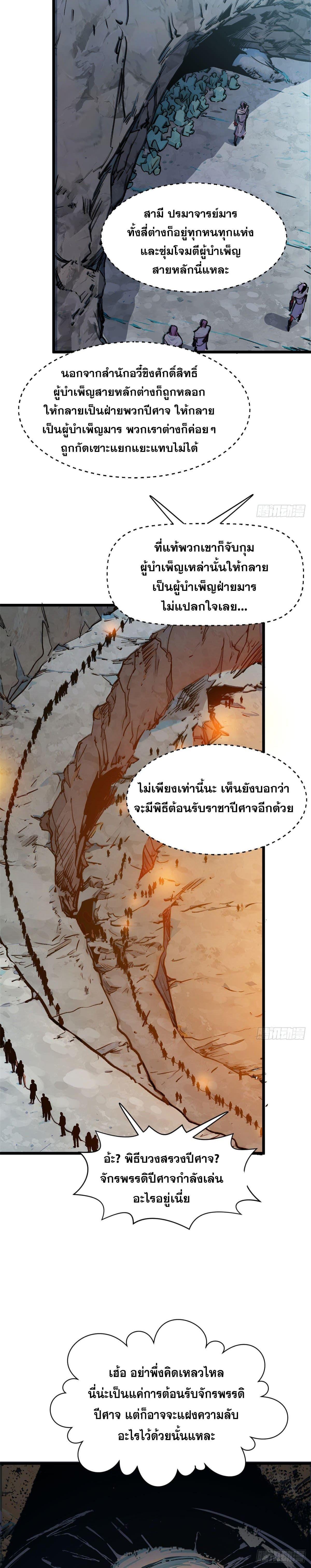 Manga-lc-com อ่านมังงะ อ่านการ์ตูน ออนไลน์ ฟรี Top Tier Providence ตอนที่ 1 2 3 4 5 6 7 8 9 10 11 12 13 14 ฟรี ไม่มีโฆษณา Manga-lc - อ่าน มังงะ อ่าน การ์ตูน ออนไลน์ อ่านมังงะ ฟรี