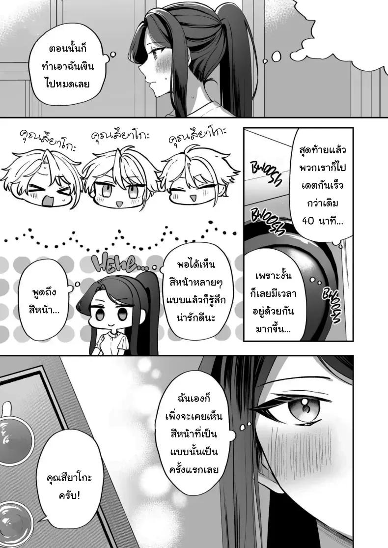 Doujin-Lc- อ่าน โดจิน มังฮวา เกาหลี ญี่ปุ่น จีน แปลไทย คำพูดที่เกลียดที่สุด ตอนที่ 1 2 3 4 5 6 7 8 9 10 11 12 13 14 ฟรี ไม่มีโฆษณา อ่าน โดจิน Manhwa เกาหลี ญี่ปุ่น จีน เรามีครบ คัดมาให้เน้นๆ โดจิน 18+ รับประกันความฟินโดย  Doujin Lc