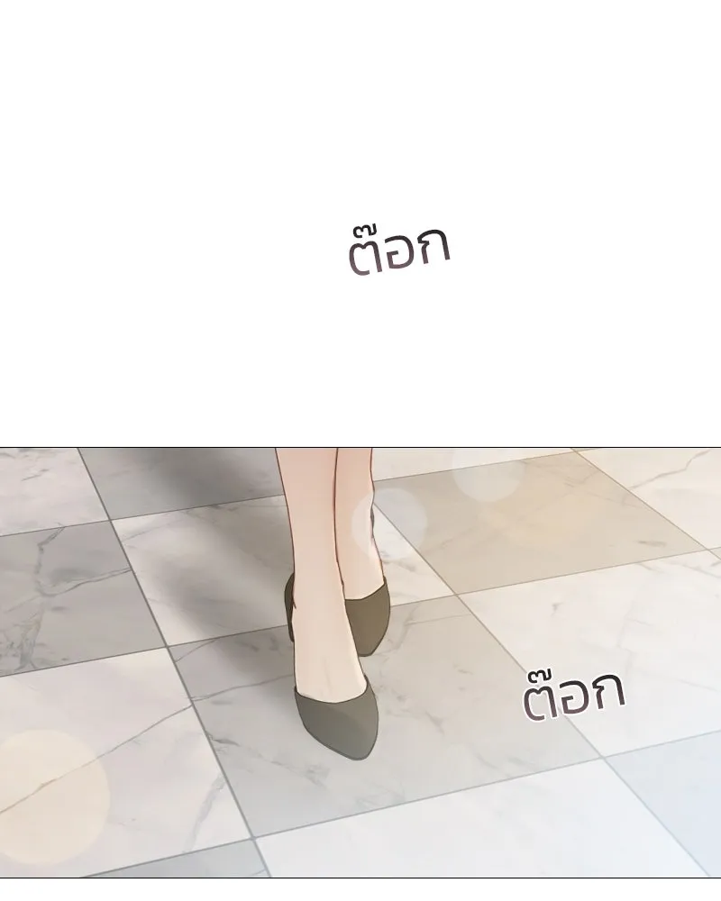 เซเรน่า ตอนที่ 51 รูปที่ 74