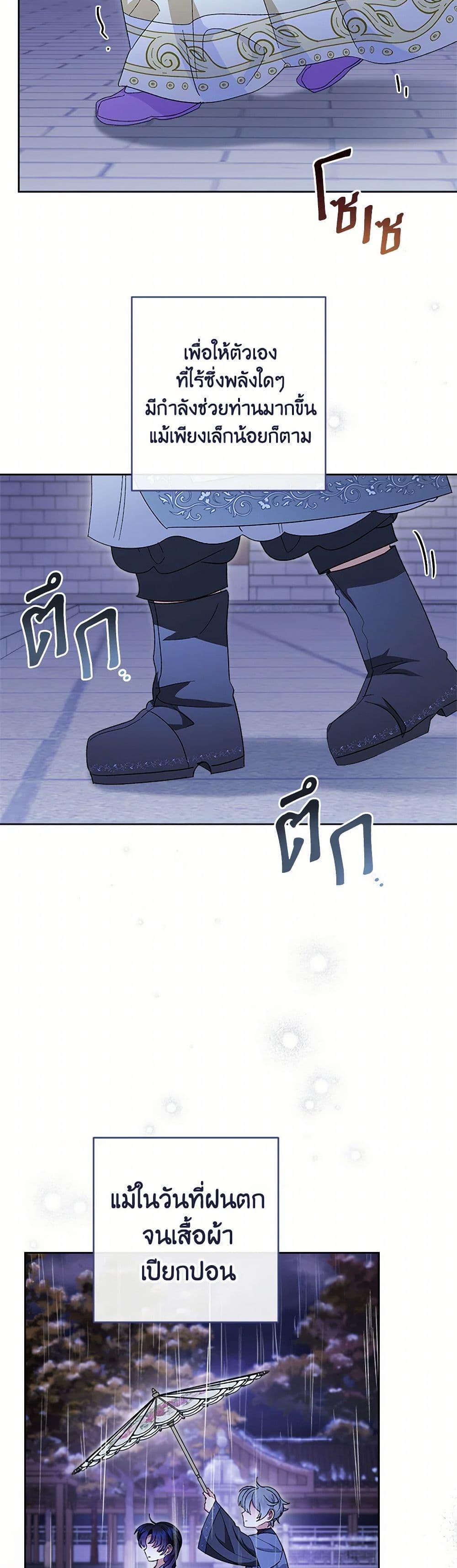 Manga-lc-com อ่านมังงะ อ่านการ์ตูน ออนไลน์ ฟรี The Baby Concubine Wants to Live Quietly ตอนที่ 1 2 3 4 5 6 7 8 9 10 11 12 13 14 ฟรี ไม่มีโฆษณา Manga-lc - อ่าน มังงะ อ่าน การ์ตูน ออนไลน์ อ่านมังงะ ฟรี