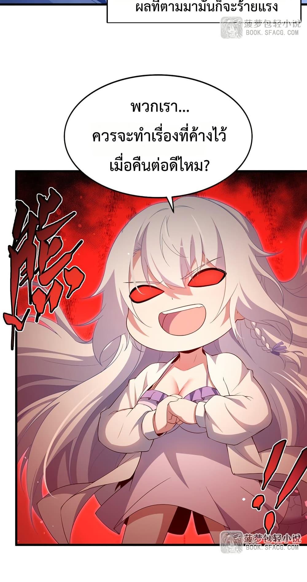 Manga-lc-com อ่านมังงะ อ่านการ์ตูน ออนไลน์ ฟรี MalevolentDrag ตอนที่ 1 2 3 4 5 6 7 8 9 10 11 12 13 14 ฟรี ไม่มีโฆษณา Manga-lc - อ่าน มังงะ อ่าน การ์ตูน ออนไลน์ อ่านมังงะ ฟรี
