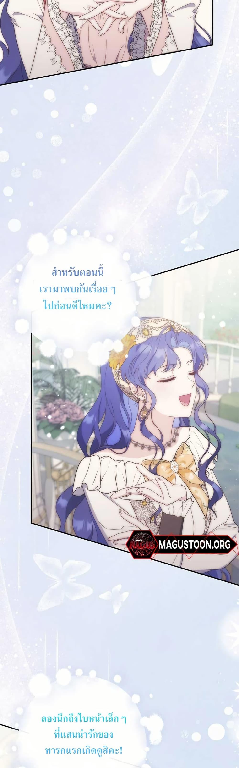 Manga-lc-com อ่านมังงะ อ่านการ์ตูน ออนไลน์ ฟรี My First Time as a Mother ตอนที่ 1 2 3 4 5 6 7 8 9 10 11 12 13 14 ฟรี ไม่มีโฆษณา Manga-lc - อ่าน มังงะ อ่าน การ์ตูน ออนไลน์ อ่านมังงะ ฟรี