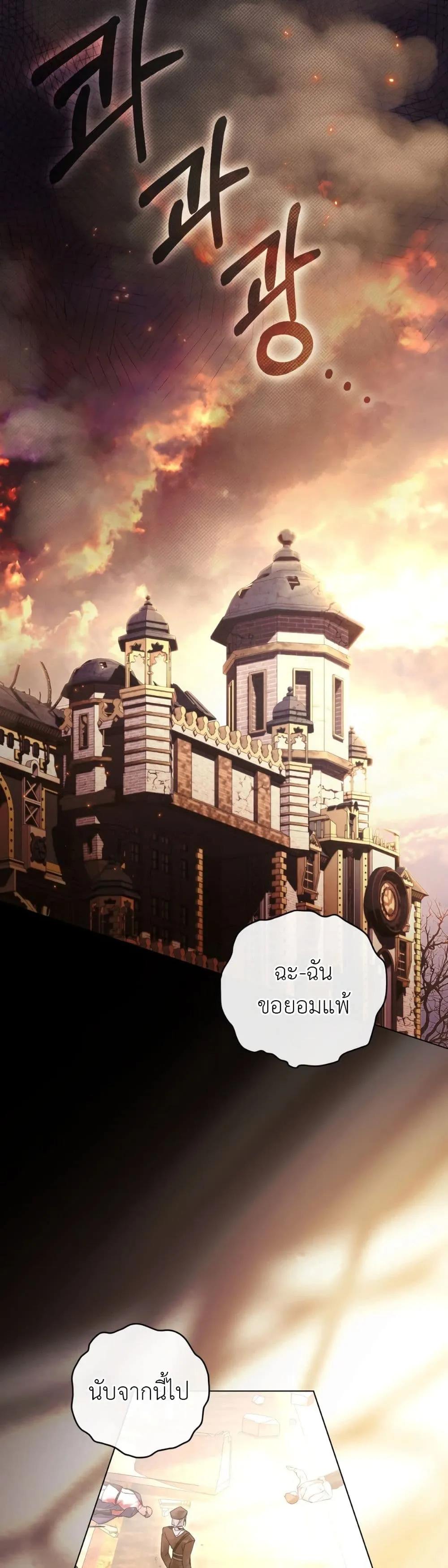 Manga-lc-com อ่านมังงะ อ่านการ์ตูน ออนไลน์ ฟรี A Wicked Husband ตอนที่ 1 2 3 4 5 6 7 8 9 10 11 12 13 14 ฟรี ไม่มีโฆษณา Manga-lc - อ่าน มังงะ อ่าน การ์ตูน ออนไลน์ อ่านมังงะ ฟรี