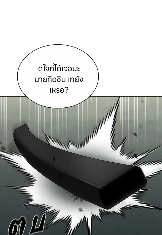 อัยการสายโหด ตอนที่ 28 รูปที่ 53