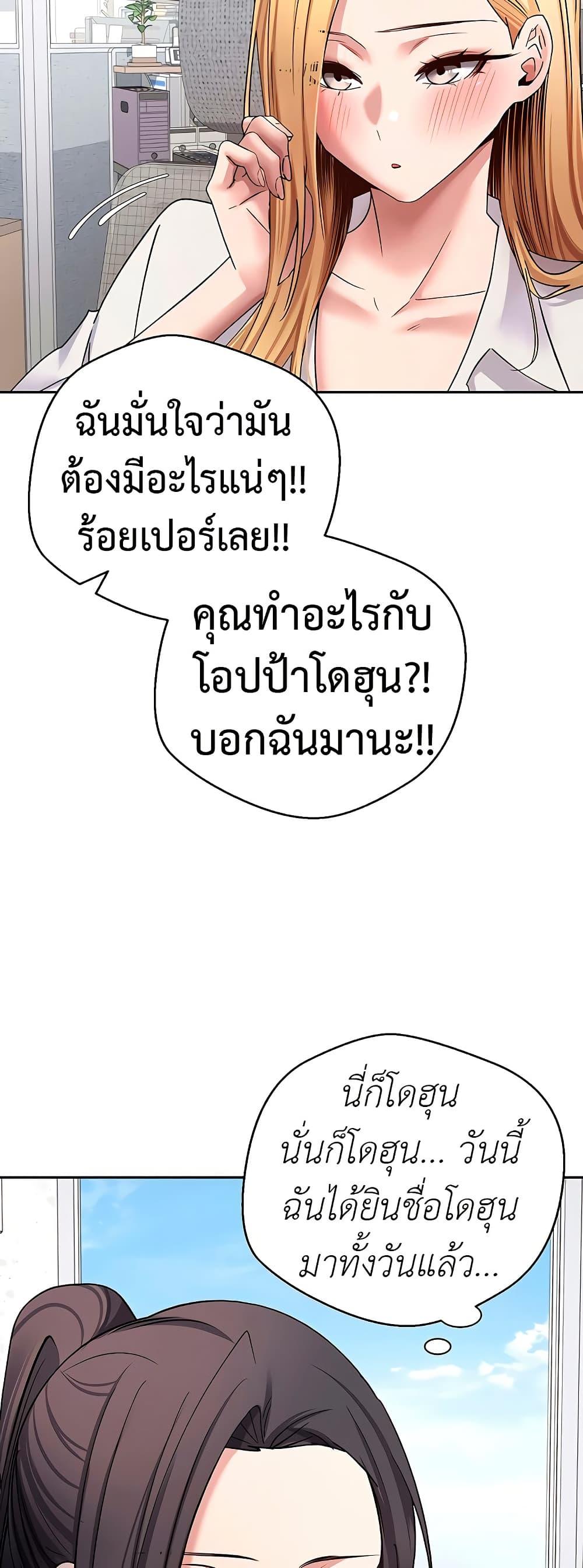 Doujin-Lc- อ่าน โดจิน มังฮวา เกาหลี ญี่ปุ่น จีน แปลไทย Turning My Life Around With Crypto ตอนที่ 1 2 3 4 5 6 7 8 9 10 11 12 13 14 ฟรี ไม่มีโฆษณา อ่าน โดจิน Manhwa เกาหลี ญี่ปุ่น จีน เรามีครบ คัดมาให้เน้นๆ โดจิน 18+ รับประกันความฟินโดย  Doujin Lc
