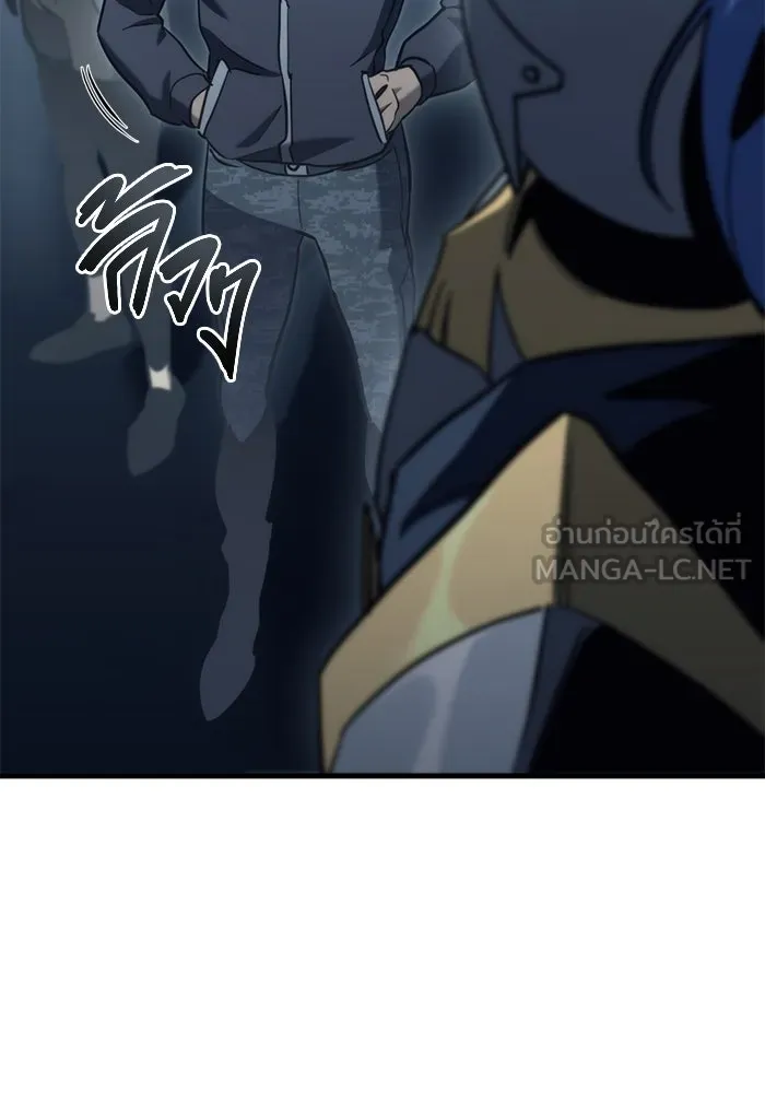 โกดังลับหลังโลกแตก ตอนที่ 22 รูปที่ 72