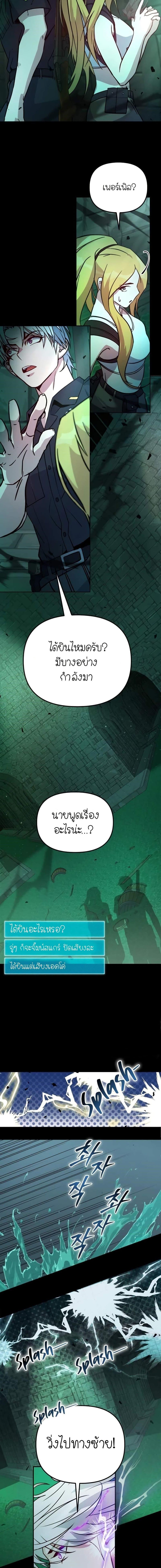 Manga-lc-com อ่านมังงะ อ่านการ์ตูน ออนไลน์ ฟรี The Genius Spirited Streamer ตอนที่ 1 2 3 4 5 6 7 8 9 10 11 12 13 14 ฟรี ไม่มีโฆษณา Manga-lc - อ่าน มังงะ อ่าน การ์ตูน ออนไลน์ อ่านมังงะ ฟรี