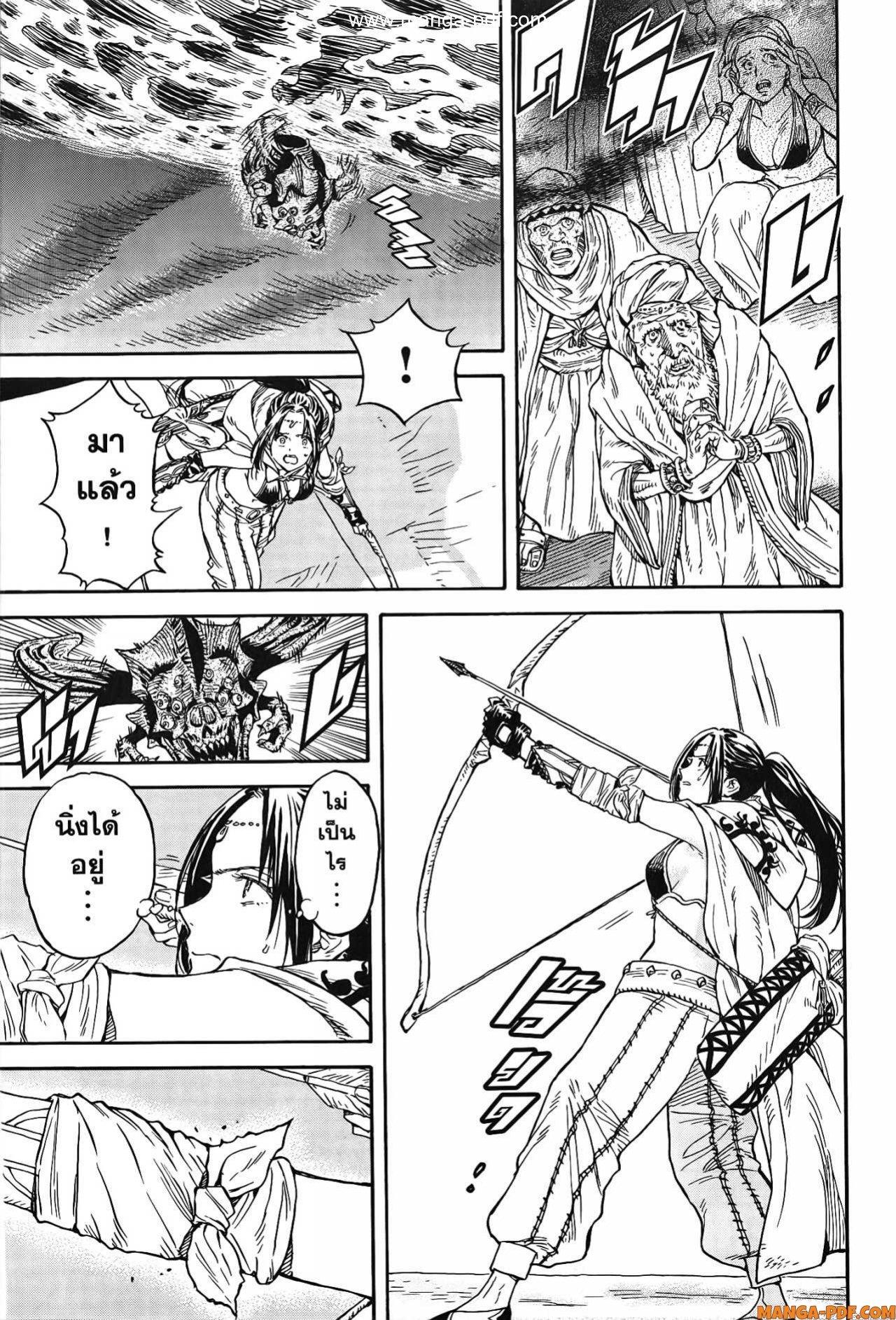 Manga-lc-com อ่านมังงะ อ่านการ์ตูน ออนไลน์ ฟรี Re Cervin ตอนที่ 1 2 3 4 5 6 7 8 9 10 11 12 13 14 ฟรี ไม่มีโฆษณา Manga-lc - อ่าน มังงะ อ่าน การ์ตูน ออนไลน์ อ่านมังงะ ฟรี