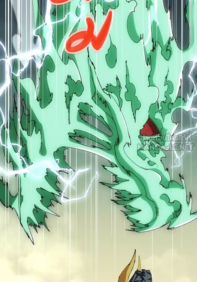 โคตรอาวุธลับ ตอนที่ 48 รูปที่ 41