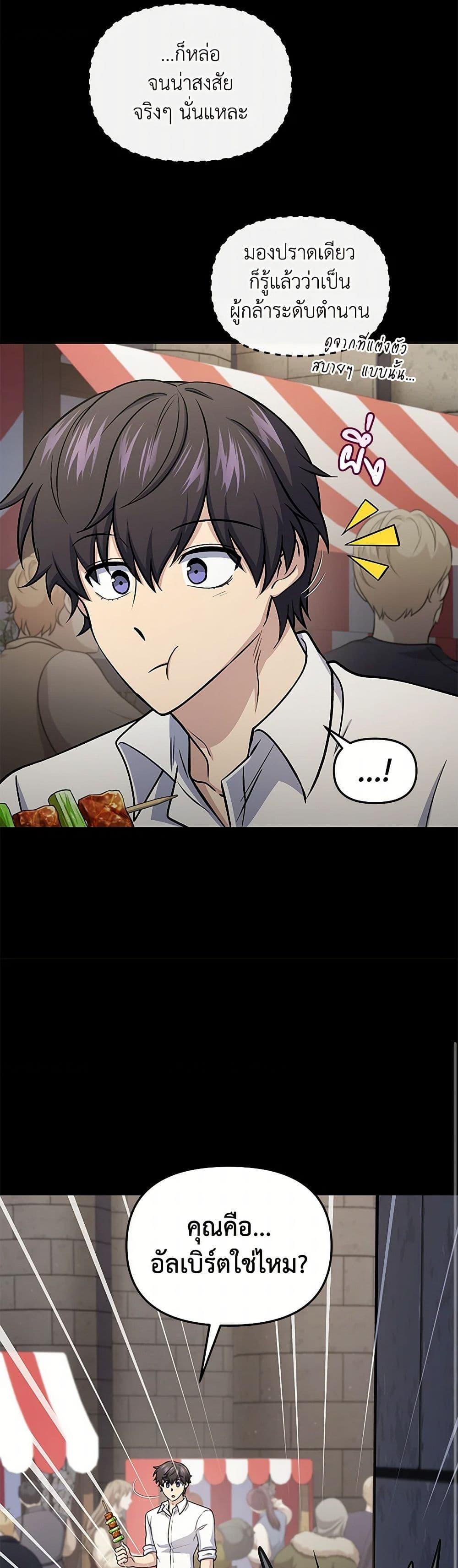 Manga-lc-com อ่านมังงะ อ่านการ์ตูน ออนไลน์ ฟรี Bizarre Restaurant ตอนที่ 1 2 3 4 5 6 7 8 9 10 11 12 13 14 ฟรี ไม่มีโฆษณา Manga-lc - อ่าน มังงะ อ่าน การ์ตูน ออนไลน์ อ่านมังงะ ฟรี