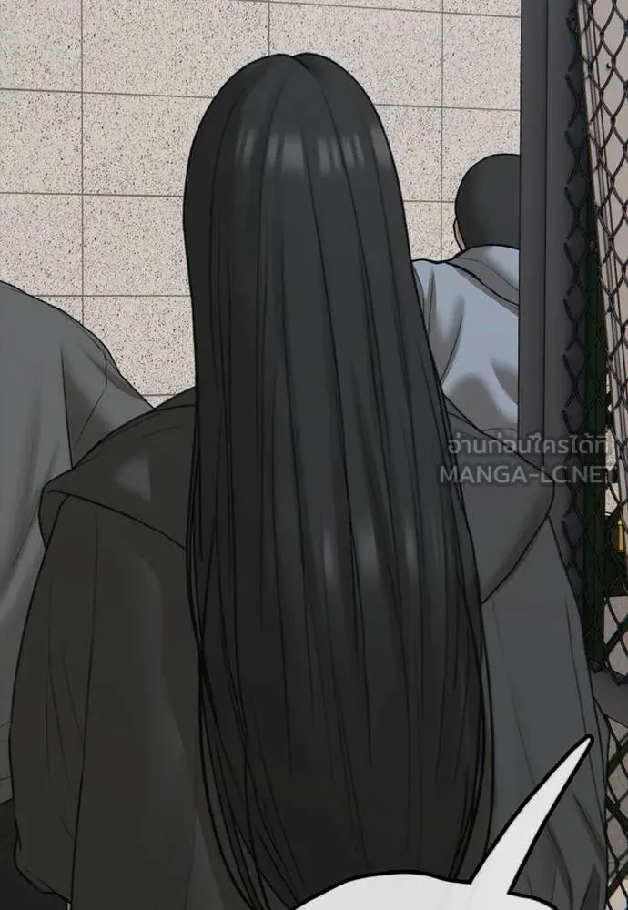 ผู้กล้าฝ่า ตอนที่ 41 รูปที่ 182