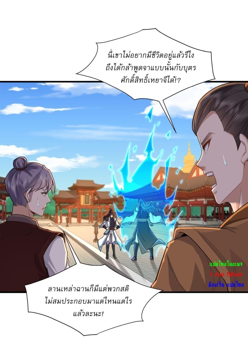 Manga-lc-com อ่านมังงะ อ่านการ์ตูน ออนไลน์ ฟรี As An Immortal, I Only Practice Forbidden Arts ตอนที่ 1 2 3 4 5 6 7 8 9 10 11 12 13 14 ฟรี ไม่มีโฆษณา Manga-lc - อ่าน มังงะ อ่าน การ์ตูน ออนไลน์ อ่านมังงะ ฟรี