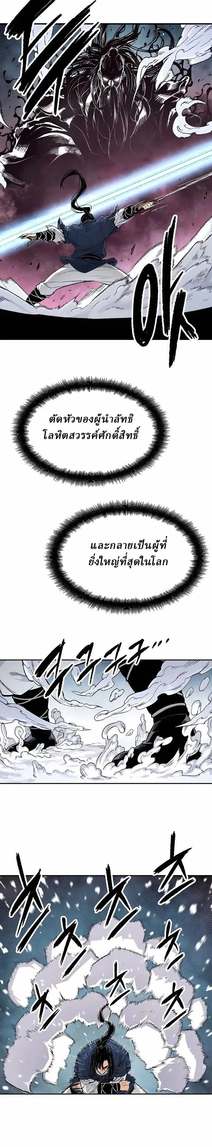 Manga-lc-com อ่านมังงะ อ่านการ์ตูน ออนไลน์ ฟรี Reborn As The Heavenly Demon ตอนที่ 1 2 3 4 5 6 7 8 9 10 11 12 13 14 ฟรี ไม่มีโฆษณา Manga-lc - อ่าน มังงะ อ่าน การ์ตูน ออนไลน์ อ่านมังงะ ฟรี