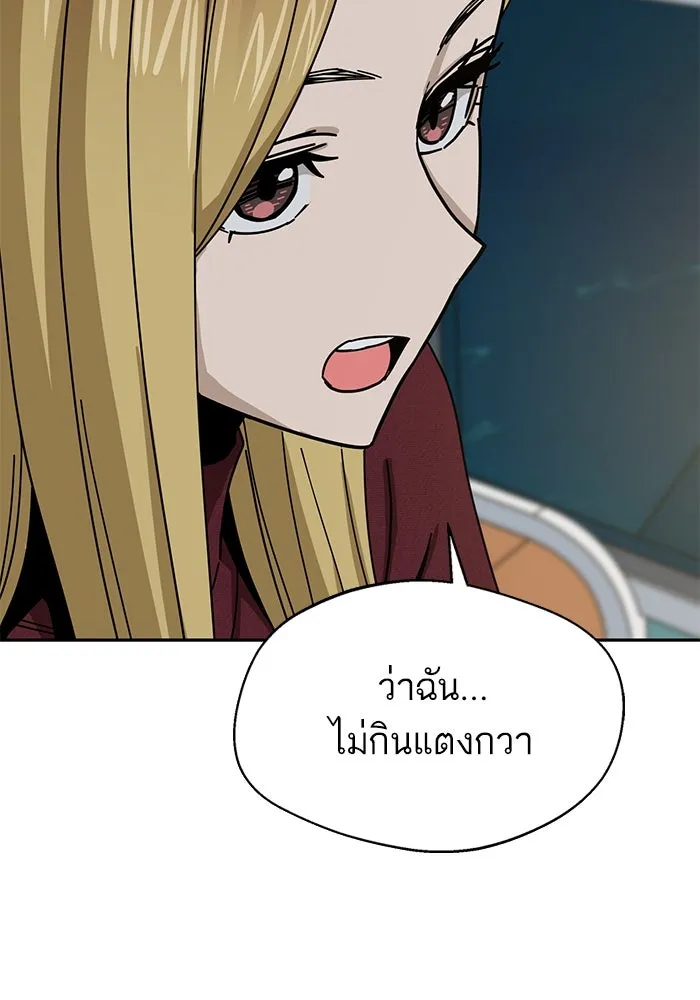 โชคชะตานำพารัก ตอนที่ 36 ขอโทษ รูปที่ 71