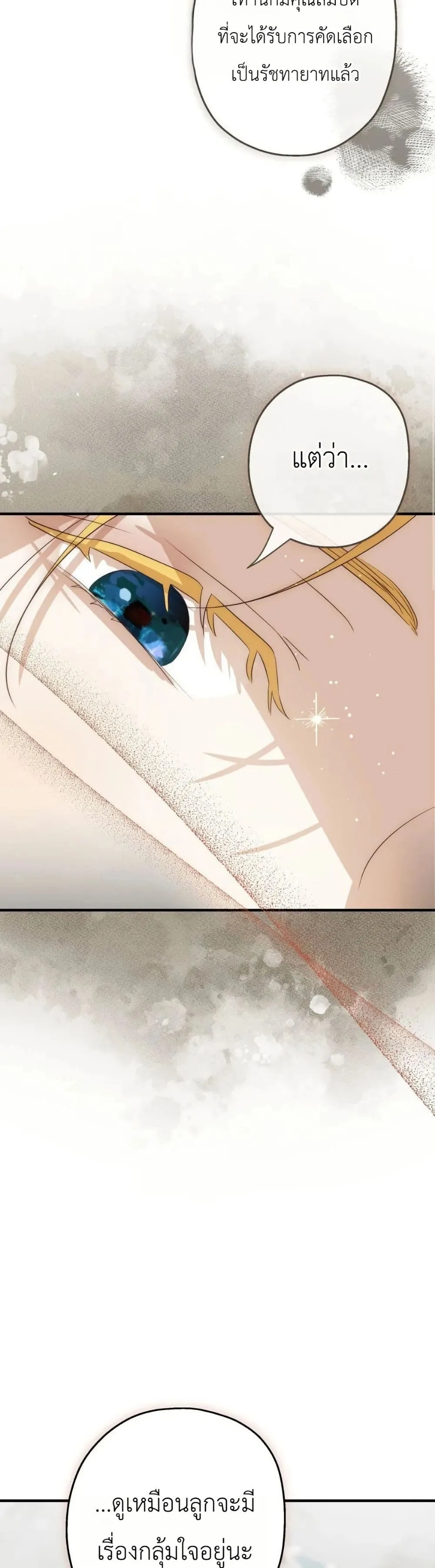 Manga-lc-com อ่านมังงะ อ่านการ์ตูน ออนไลน์ ฟรี How to Survive as the Daughter of the Emperor Who Killed Me ตอนที่ 1 2 3 4 5 6 7 8 9 10 11 12 13 14 ฟรี ไม่มีโฆษณา Manga-lc - อ่าน มังงะ อ่าน การ์ตูน ออนไลน์ อ่านมังงะ ฟรี