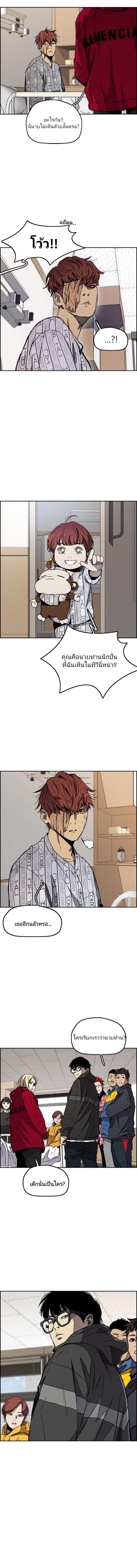 Manga-lc-com อ่านมังงะ อ่านการ์ตูน ออนไลน์ ฟรี Wind Breaker ปั่นสู้ฝัน ตอนที่ 1 2 3 4 5 6 7 8 9 10 11 12 13 14 ฟรี ไม่มีโฆษณา Manga-lc - อ่าน มังงะ อ่าน การ์ตูน ออนไลน์ อ่านมังงะ ฟรี