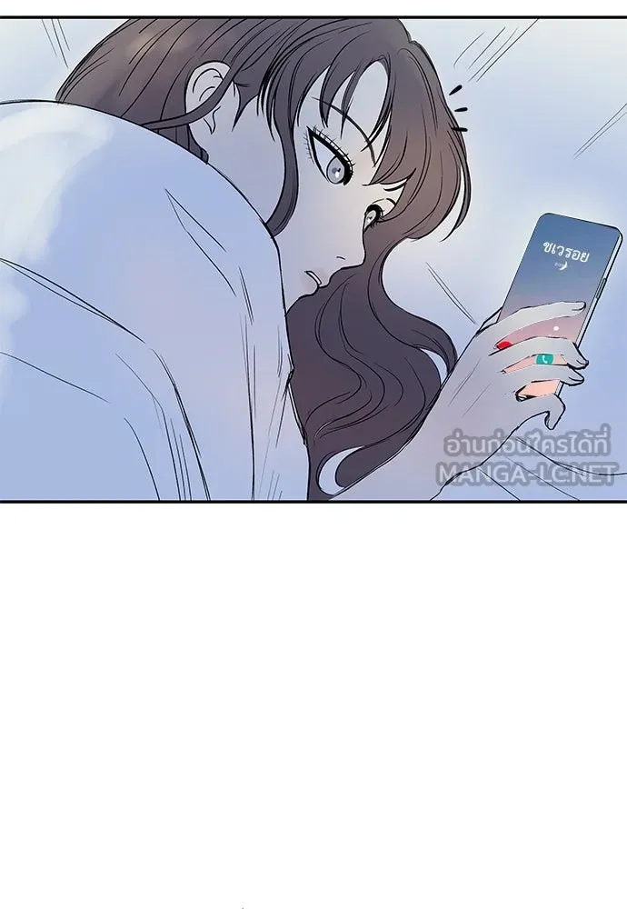 ถ่านไฟเราไม่เก่าเลย ตอนที่ 40 รูปที่ 33