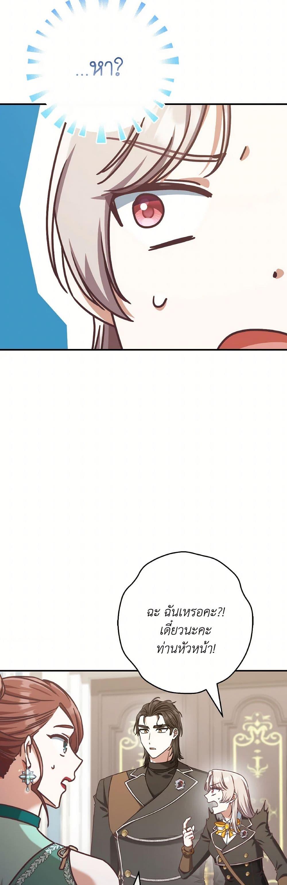 Manga-lc-com อ่านมังงะ อ่านการ์ตูน ออนไลน์ ฟรี I’m Not the Final Boss’ Lover ตอนที่ 1 2 3 4 5 6 7 8 9 10 11 12 13 14 ฟรี ไม่มีโฆษณา Manga-lc - อ่าน มังงะ อ่าน การ์ตูน ออนไลน์ อ่านมังงะ ฟรี