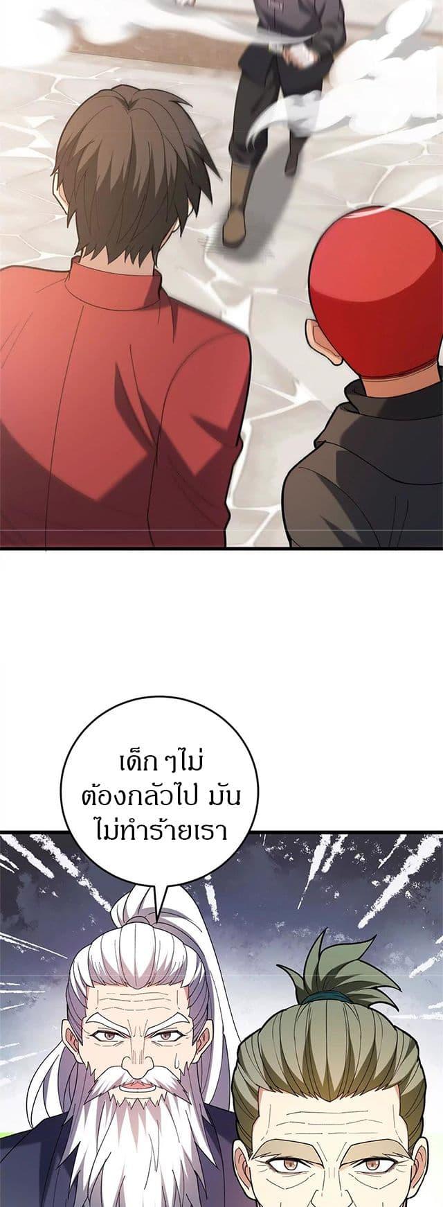 Manga-lc-com อ่านมังงะ อ่านการ์ตูน ออนไลน์ ฟรี My Dragon System ตอนที่ 1 2 3 4 5 6 7 8 9 10 11 12 13 14 ฟรี ไม่มีโฆษณา Manga-lc - อ่าน มังงะ อ่าน การ์ตูน ออนไลน์ อ่านมังงะ ฟรี