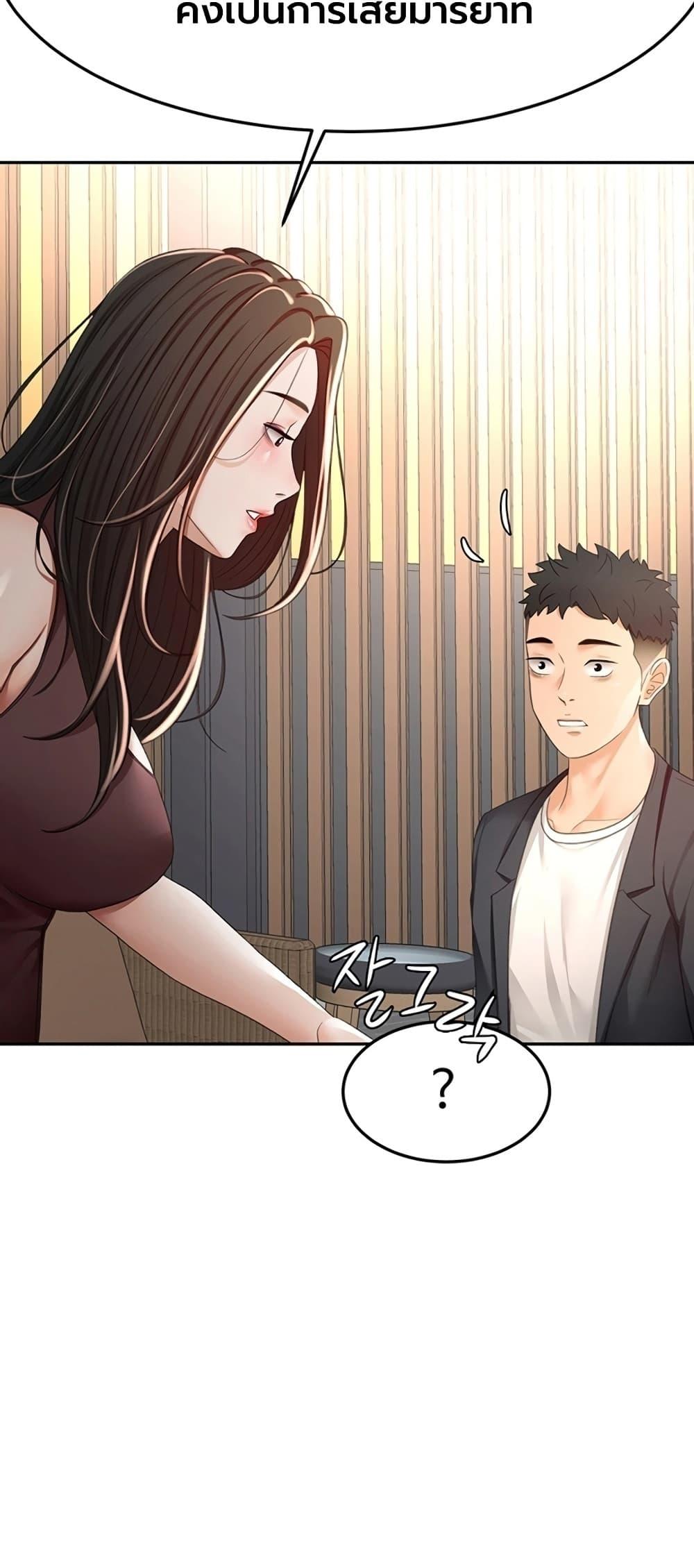 Doujin-Lc- อ่าน โดจิน มังฮวา เกาหลี ญี่ปุ่น จีน แปลไทย Rooftop Sex King ตอนที่ 1 2 3 4 5 6 7 8 9 10 11 12 13 14 ฟรี ไม่มีโฆษณา อ่าน โดจิน Manhwa เกาหลี ญี่ปุ่น จีน เรามีครบ คัดมาให้เน้นๆ โดจิน 18+ รับประกันความฟินโดย  Doujin Lc