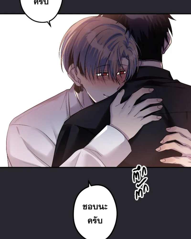 Promise of Death ตอนที่ ep21  จะรอตลอดไป รูปที่ 7