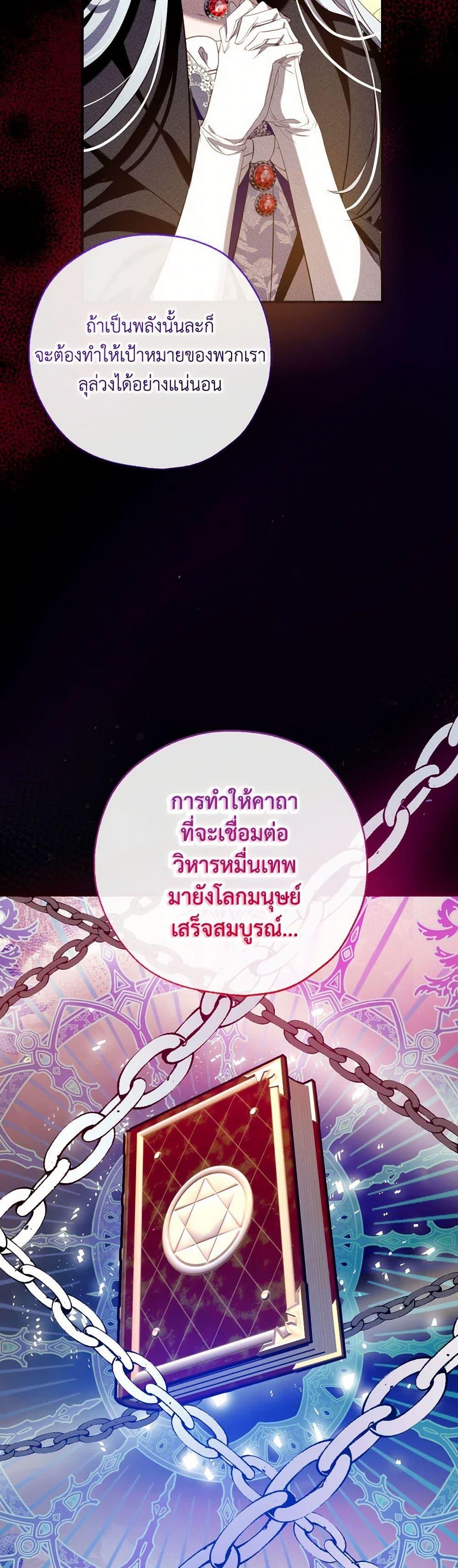 Manga-lc-com อ่านมังงะ อ่านการ์ตูน ออนไลน์ ฟรี Can We Become a Family ตอนที่ 1 2 3 4 5 6 7 8 9 10 11 12 13 14 ฟรี ไม่มีโฆษณา Manga-lc - อ่าน มังงะ อ่าน การ์ตูน ออนไลน์ อ่านมังงะ ฟรี