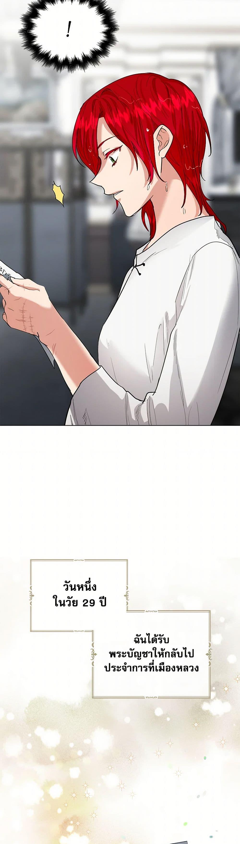 Manga-lc-com อ่านมังงะ อ่านการ์ตูน ออนไลน์ ฟรี The Duchess’s Contract Marriage ตอนที่ 1 2 3 4 5 6 7 8 9 10 11 12 13 14 ฟรี ไม่มีโฆษณา Manga-lc - อ่าน มังงะ อ่าน การ์ตูน ออนไลน์ อ่านมังงะ ฟรี