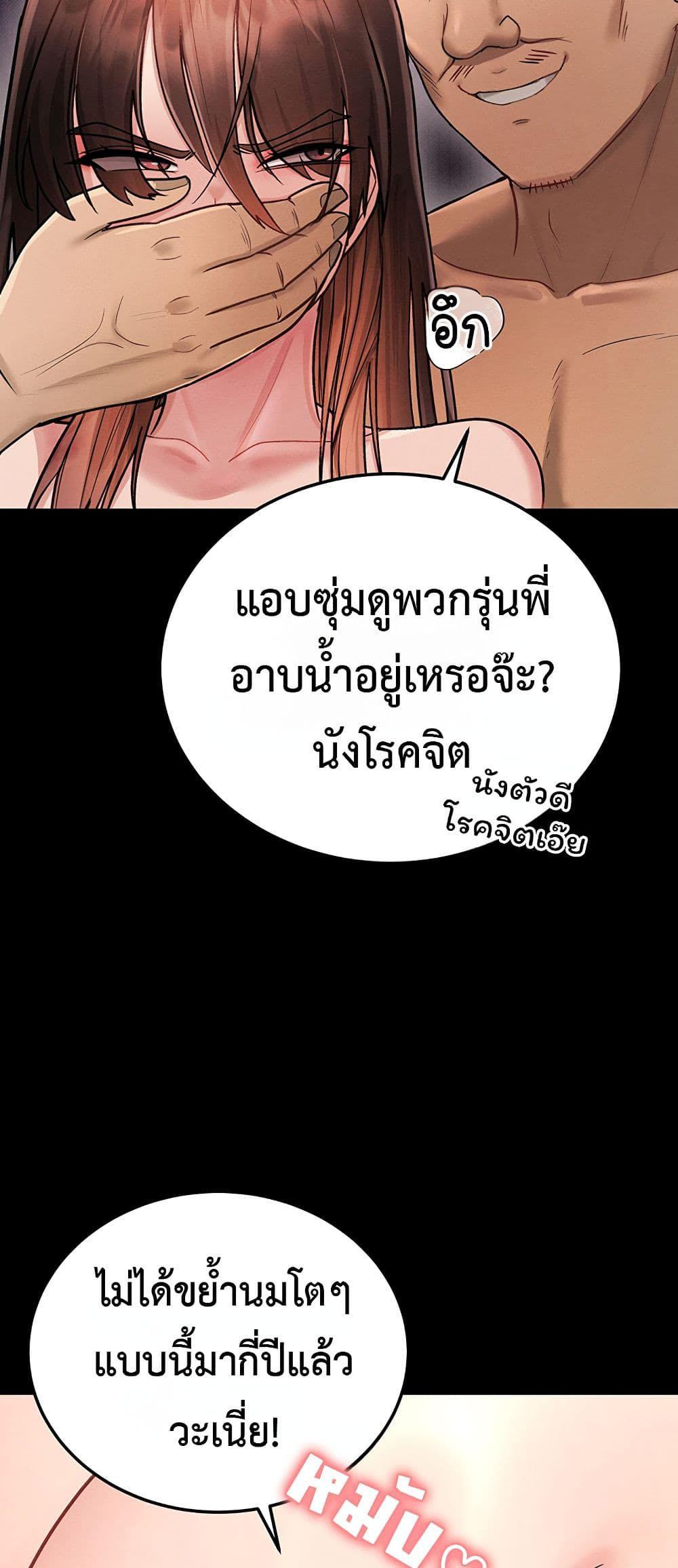 Doujin-Lc- อ่าน โดจิน มังฮวา เกาหลี ญี่ปุ่น จีน แปลไทย TS Punishment ตอนที่ 1 2 3 4 5 6 7 8 9 10 11 12 13 14 ฟรี ไม่มีโฆษณา อ่าน โดจิน Manhwa เกาหลี ญี่ปุ่น จีน เรามีครบ คัดมาให้เน้นๆ โดจิน 18+ รับประกันความฟินโดย  Doujin Lc