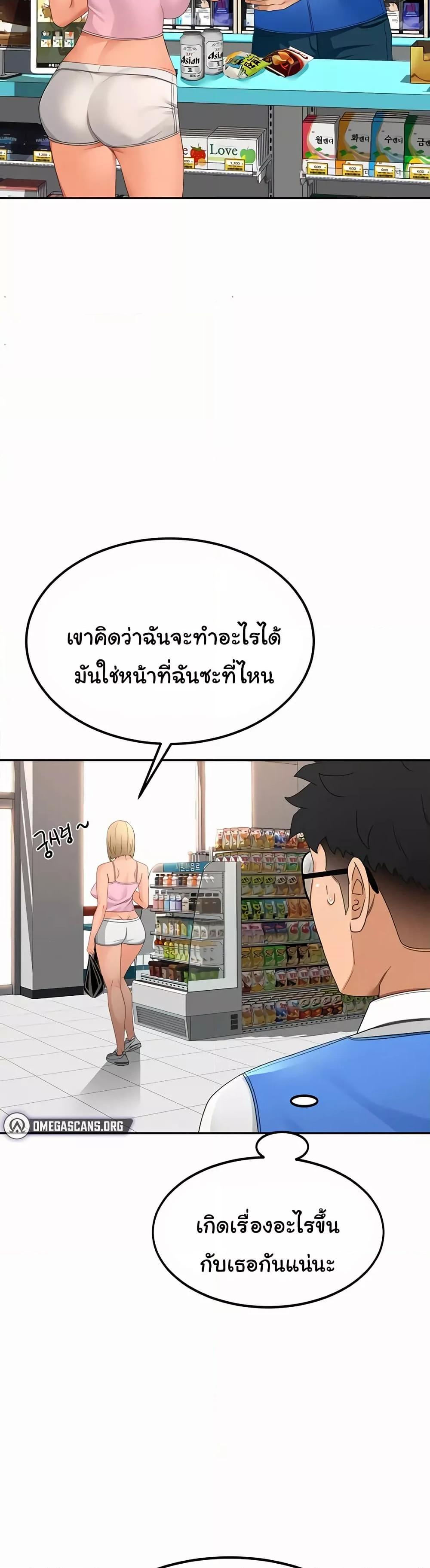 Doujin-Lc- อ่าน โดจิน มังฮวา เกาหลี ญี่ปุ่น จีน แปลไทย Rooftop Sex King ตอนที่ 1 2 3 4 5 6 7 8 9 10 11 12 13 14 ฟรี ไม่มีโฆษณา อ่าน โดจิน Manhwa เกาหลี ญี่ปุ่น จีน เรามีครบ คัดมาให้เน้นๆ โดจิน 18+ รับประกันความฟินโดย  Doujin Lc