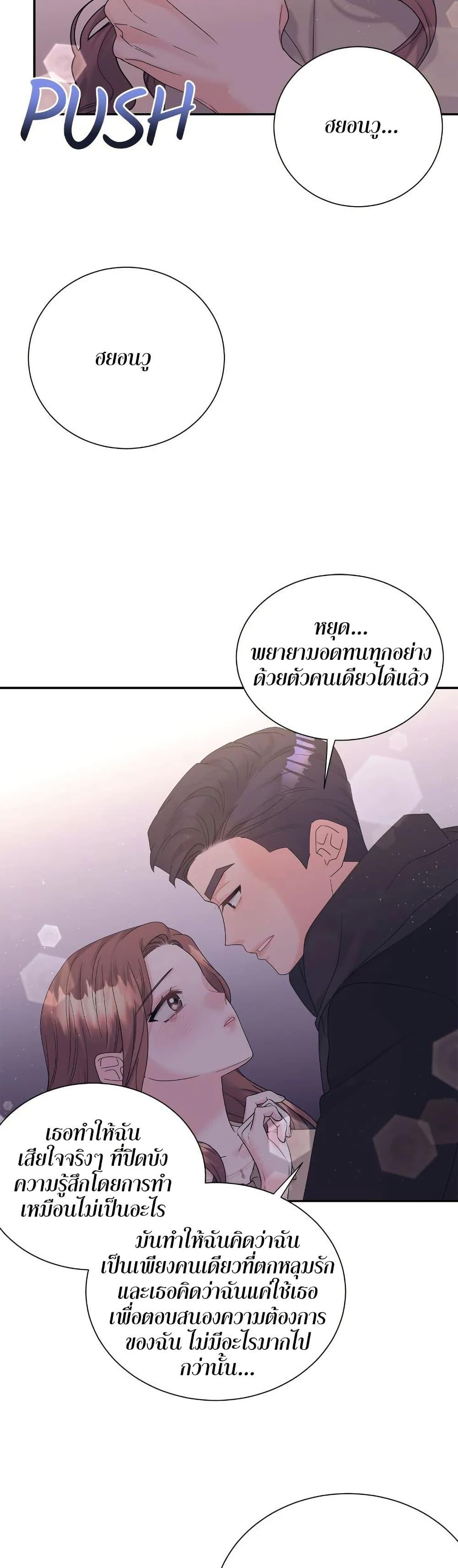 Doujin-Lc- อ่าน โดจิน มังฮวา เกาหลี ญี่ปุ่น จีน แปลไทย Fake Wife ตอนที่ 1 2 3 4 5 6 7 8 9 10 11 12 13 14 ฟรี ไม่มีโฆษณา อ่าน โดจิน Manhwa เกาหลี ญี่ปุ่น จีน เรามีครบ คัดมาให้เน้นๆ โดจิน 18+ รับประกันความฟินโดย  Doujin Lc