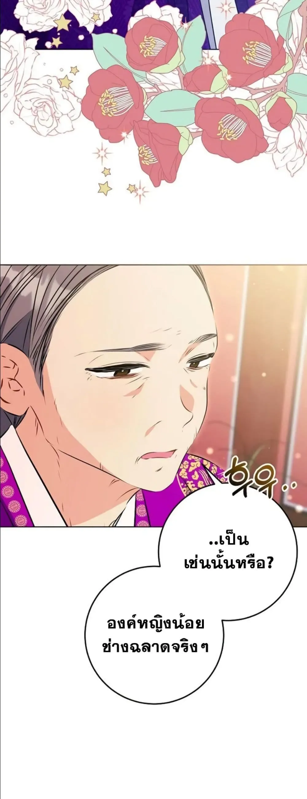 Manga-lc-com อ่านมังงะ อ่านการ์ตูน ออนไลน์ ฟรี The Princess’s Guide to a Perfect Life ตอนที่ 1 2 3 4 5 6 7 8 9 10 11 12 13 14 ฟรี ไม่มีโฆษณา Manga-lc - อ่าน มังงะ อ่าน การ์ตูน ออนไลน์ อ่านมังงะ ฟรี