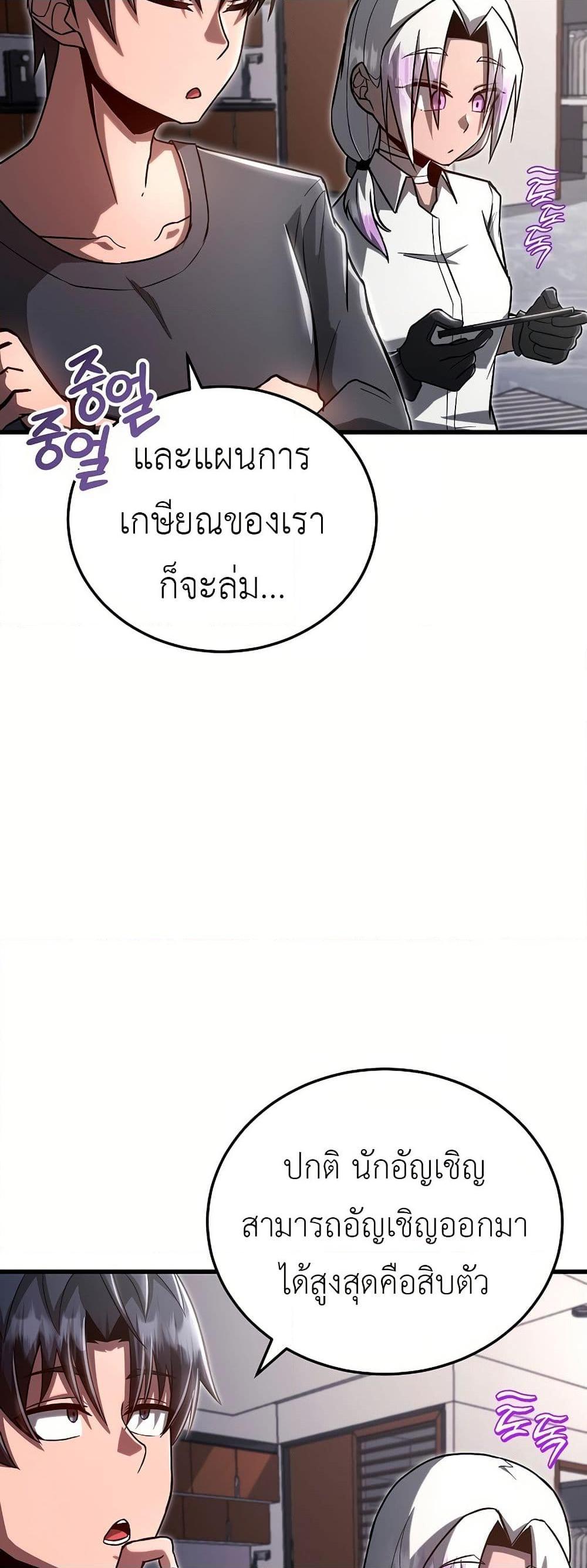Manga-lc-com อ่านมังงะ อ่านการ์ตูน ออนไลน์ ฟรี How a Catastrophe-Level Necromancer Retires ตอนที่ 1 2 3 4 5 6 7 8 9 10 11 12 13 14 ฟรี ไม่มีโฆษณา Manga-lc - อ่าน มังงะ อ่าน การ์ตูน ออนไลน์ อ่านมังงะ ฟรี