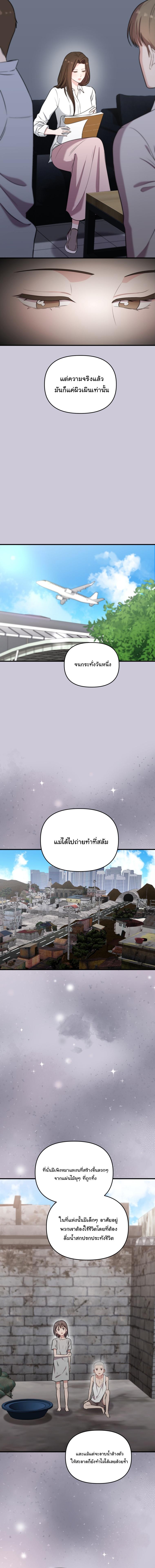 Manga-lc-com อ่านมังงะ อ่านการ์ตูน ออนไลน์ ฟรี Face Genius  0-Year-Old Top Star ตอนที่ 1 2 3 4 5 6 7 8 9 10 11 12 13 14 ฟรี ไม่มีโฆษณา Manga-lc - อ่าน มังงะ อ่าน การ์ตูน ออนไลน์ อ่านมังงะ ฟรี