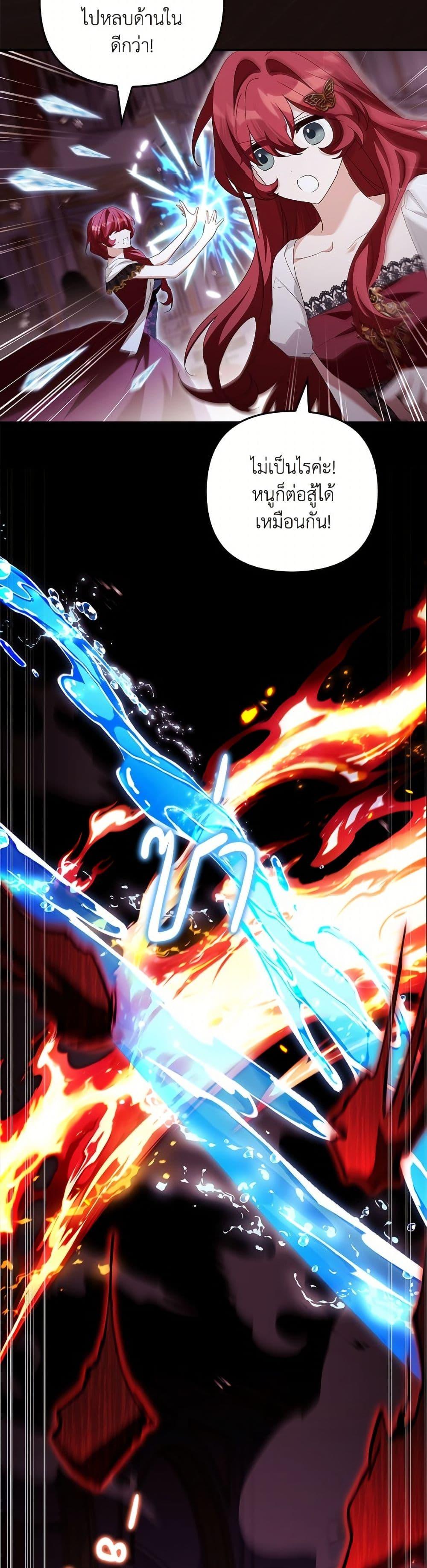 Manga-lc-com อ่านมังงะ อ่านการ์ตูน ออนไลน์ ฟรี The Youngest Daughter of the Villainous Duke ตอนที่ 1 2 3 4 5 6 7 8 9 10 11 12 13 14 ฟรี ไม่มีโฆษณา Manga-lc - อ่าน มังงะ อ่าน การ์ตูน ออนไลน์ อ่านมังงะ ฟรี