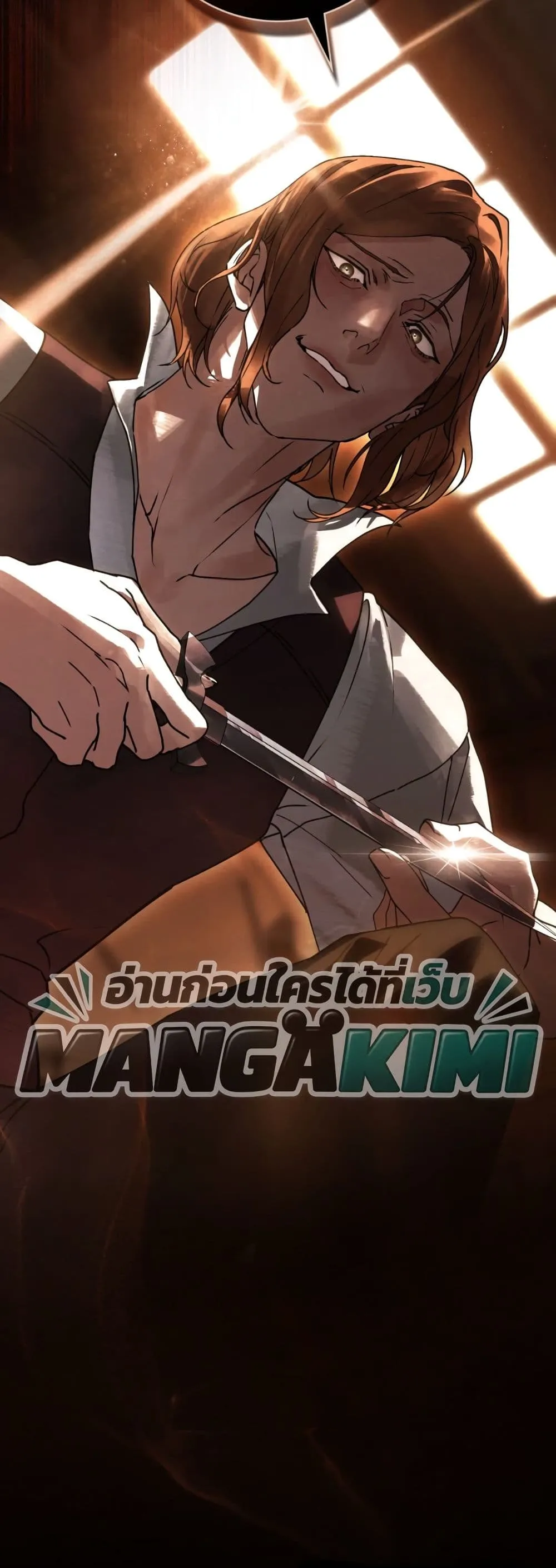 Manga-lc-com อ่านมังงะ อ่านการ์ตูน ออนไลน์ ฟรี A Wicked Husband ตอนที่ 1 2 3 4 5 6 7 8 9 10 11 12 13 14 ฟรี ไม่มีโฆษณา Manga-lc - อ่าน มังงะ อ่าน การ์ตูน ออนไลน์ อ่านมังงะ ฟรี
