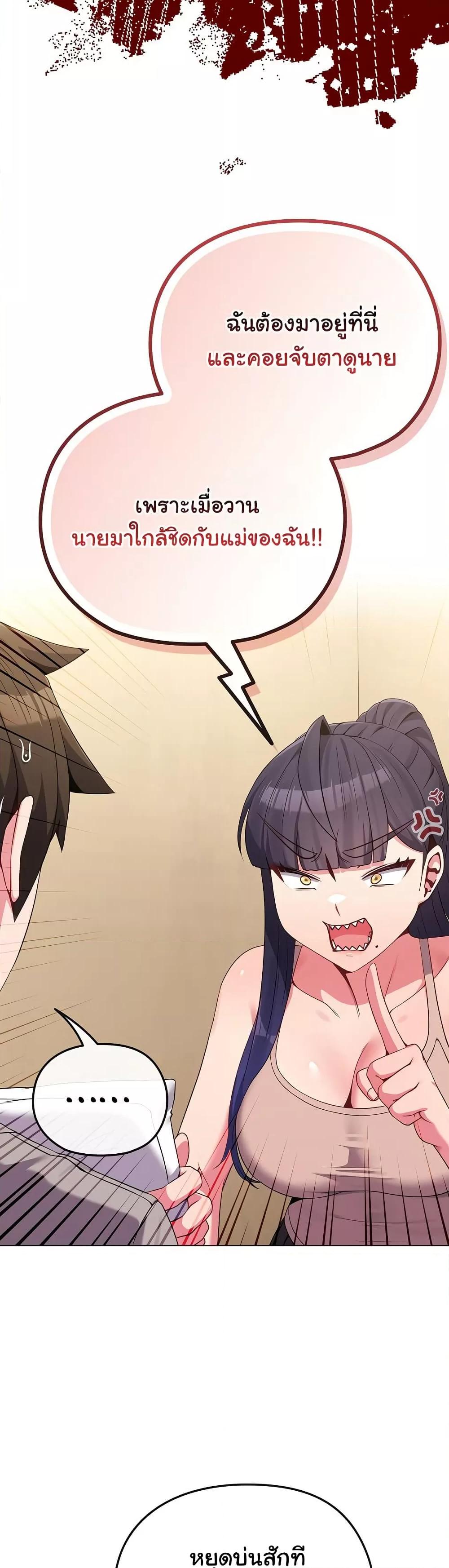Doujin-Lc- อ่าน โดจิน มังฮวา เกาหลี ญี่ปุ่น จีน แปลไทย But You’re the Same Age as My Daughter! ตอนที่ 1 2 3 4 5 6 7 8 9 10 11 12 13 14 ฟรี ไม่มีโฆษณา อ่าน โดจิน Manhwa เกาหลี ญี่ปุ่น จีน เรามีครบ คัดมาให้เน้นๆ โดจิน 18+ รับประกันความฟินโดย  Doujin Lc