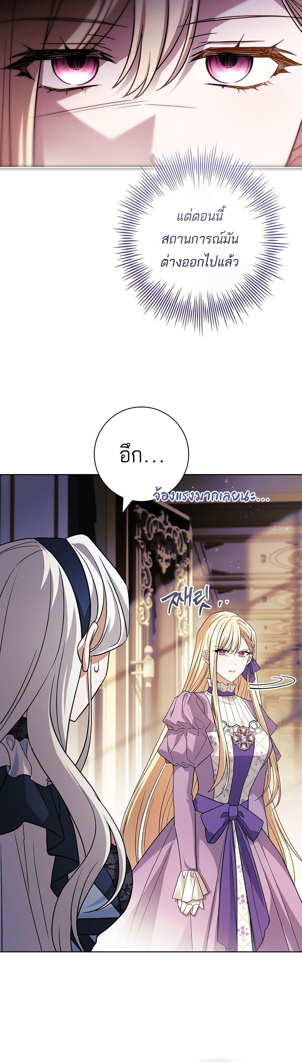 Manga-lc-com อ่านมังงะ อ่านการ์ตูน ออนไลน์ ฟรี Honey, Why Can’t We Get a Divorce ตอนที่ 1 2 3 4 5 6 7 8 9 10 11 12 13 14 ฟรี ไม่มีโฆษณา Manga-lc - อ่าน มังงะ อ่าน การ์ตูน ออนไลน์ อ่านมังงะ ฟรี