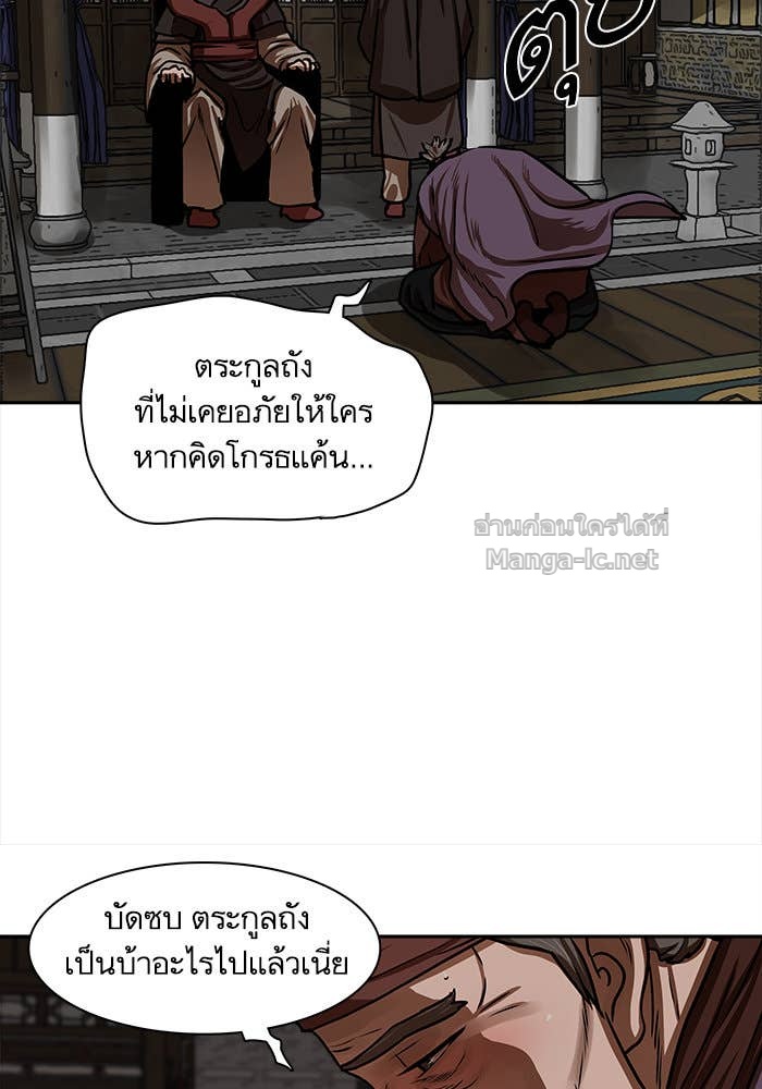 Doujin-Lc- อ่าน โดจิน มังฮวา เกาหลี ญี่ปุ่น จีน แปลไทย องครักษ์แห่งอัครสกุลจาง ตอนที่ 1 2 3 4 5 6 7 8 9 10 11 12 13 14 ฟรี ไม่มีโฆษณา อ่าน โดจิน Manhwa เกาหลี ญี่ปุ่น จีน เรามีครบ คัดมาให้เน้นๆ โดจิน 18+ รับประกันความฟินโดย Doujin Lc