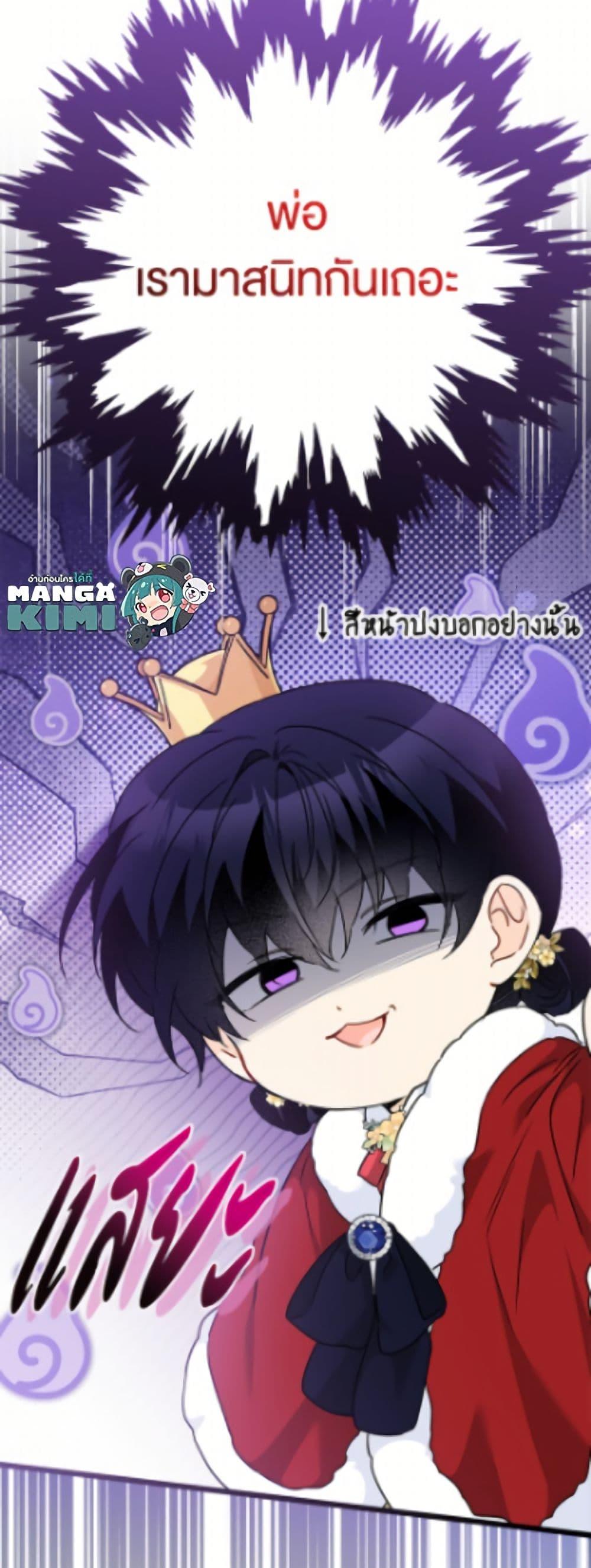 Manga-lc-com อ่านมังงะ อ่านการ์ตูน ออนไลน์ ฟรี The Symbiotic Relationship Between a Panther and a Rabbit ตอนที่ 1 2 3 4 5 6 7 8 9 10 11 12 13 14 ฟรี ไม่มีโฆษณา Manga-lc - อ่าน มังงะ อ่าน การ์ตูน ออนไลน์ อ่านมังงะ ฟรี