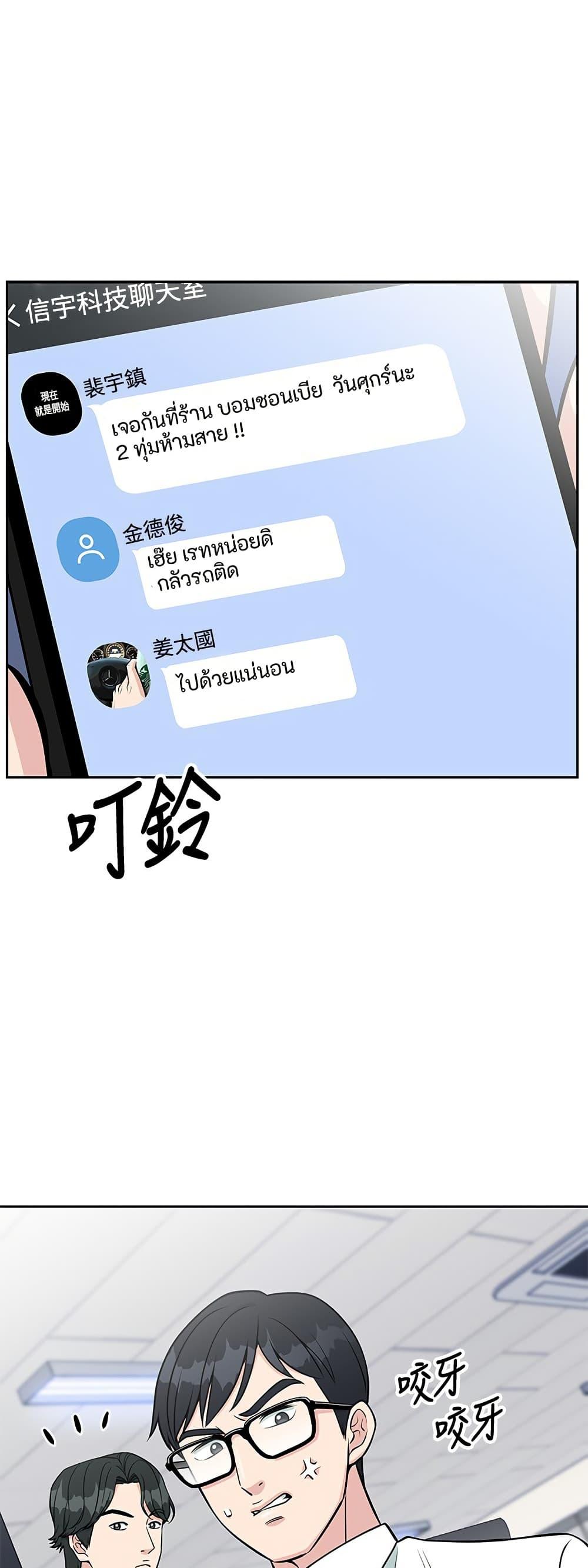 Manga-lc-com อ่านมังงะ อ่านการ์ตูน ออนไลน์ ฟรี Reincarnated as a New Employee ตอนที่ 1 2 3 4 5 6 7 8 9 10 11 12 13 14 ฟรี ไม่มีโฆษณา Manga-lc - อ่าน มังงะ อ่าน การ์ตูน ออนไลน์ อ่านมังงะ ฟรี