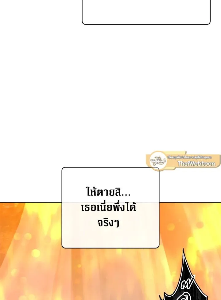 The Max Level Hero Has Returned การกล_บมาของว_รบ_ร_ษเวลต_น ตอนที่ ตอนที่ 187 รูปที่ 47