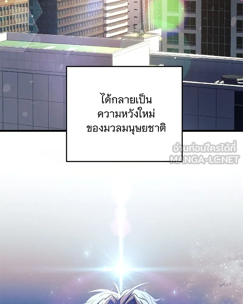 สัปดาห์นี้งดอัปตอนใหม่ ตอนที่ 1 รูปที่ 21