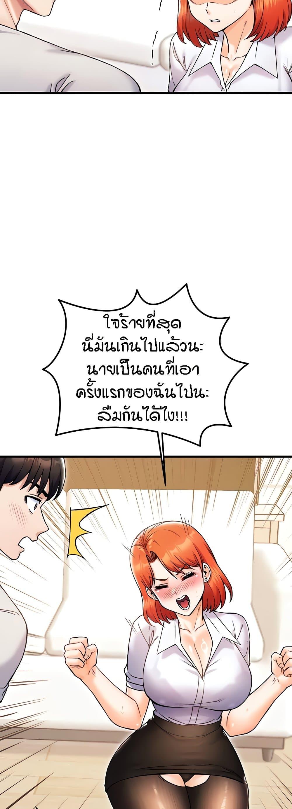 Doujin-Lc- อ่าน โดจิน มังฮวา เกาหลี ญี่ปุ่น จีน แปลไทย Kangcheol’s Bosses ตอนที่ 1 2 3 4 5 6 7 8 9 10 11 12 13 14 ฟรี ไม่มีโฆษณา อ่าน โดจิน Manhwa เกาหลี ญี่ปุ่น จีน เรามีครบ คัดมาให้เน้นๆ โดจิน 18+ รับประกันความฟินโดย  Doujin Lc